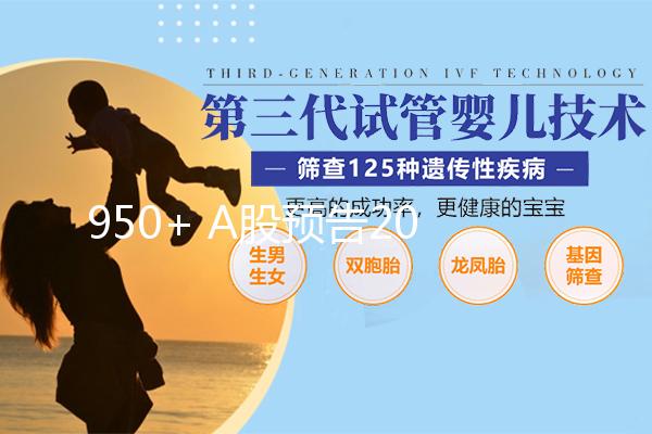 950+ A股预告2025业绩,高增长赛道浮现!